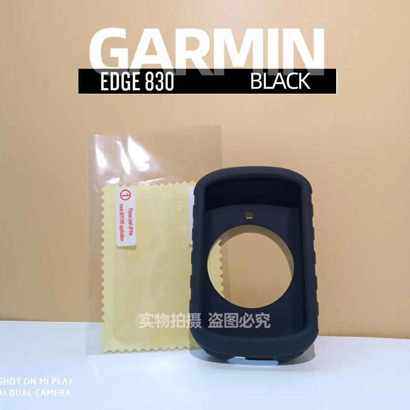 830 Black Garmin EDGE 530 830 защитный чехол 820 силиконовый защитный чехол gps велосипедный Компьютер Защитная экранная пленка - Цвет: 830 Black