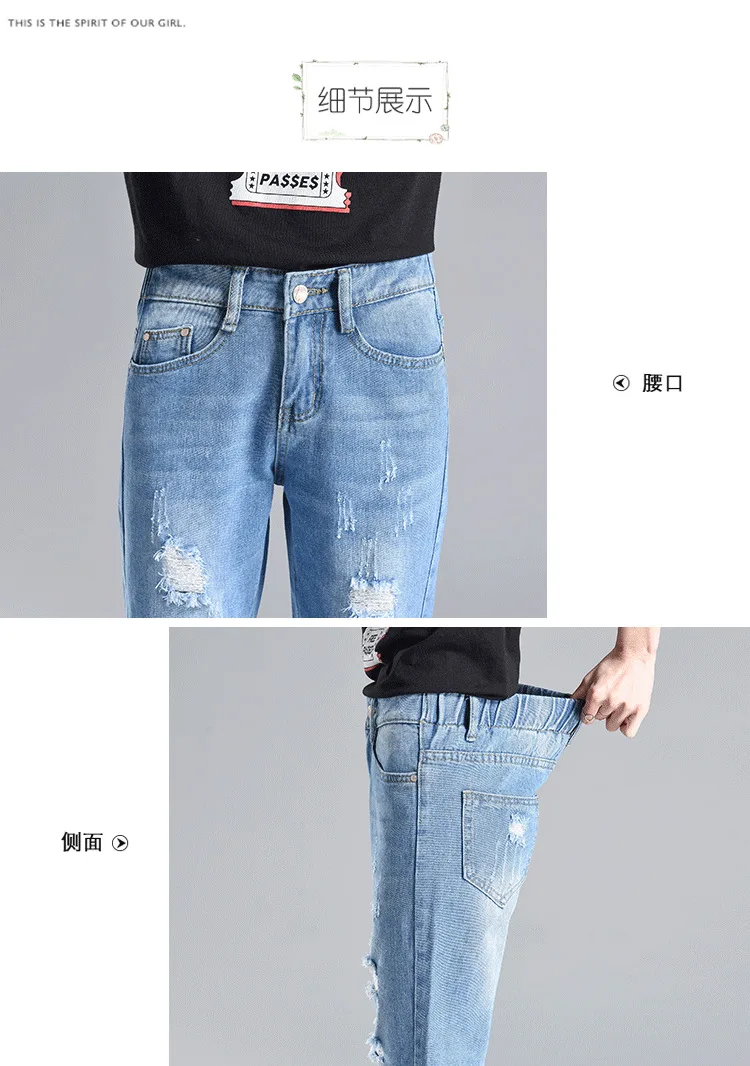 Лето 2019 рваные джинсы с завышенной талией свободные узкие женские из денима
