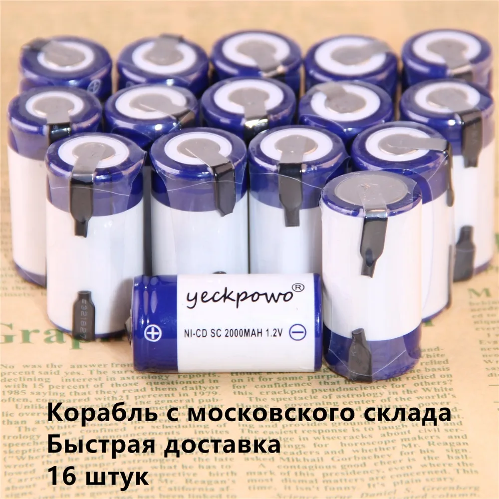 16 шт. аккумулятор SC 2000 мАч 4 25 см * 2 1 В отвертка электрическая дрель для