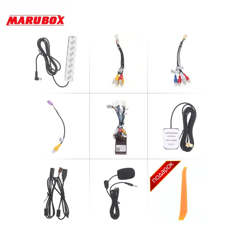 Автомагнитола MARUBOX 8 ядер Android 9 0 мультимедийный видеоплеер навигация GPS 32 ГБ для