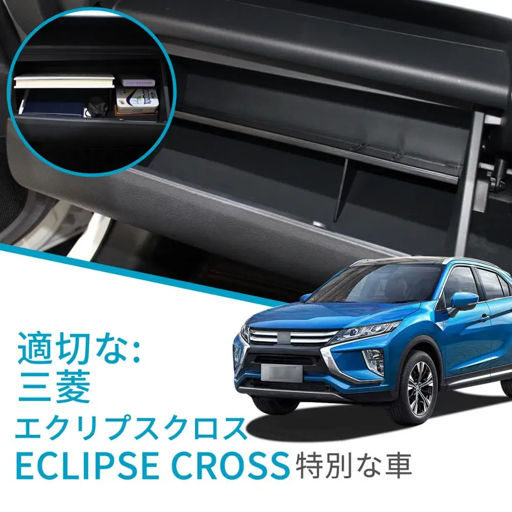 Smabee автомобильный бардачок интервал для Mitsubishi Eclipse Cross 2017 ~ 2019 аксессуары консоль
