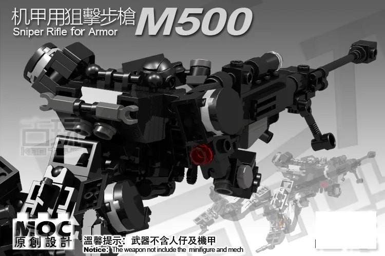 Многоцелевой Броня mpla военный блок игрушка Moc оригинального здания бойфренда