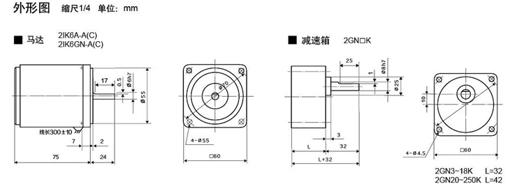 6W / 15/25/40/60/90 / 120W 220V AC gear speed motor / gear motor / governor