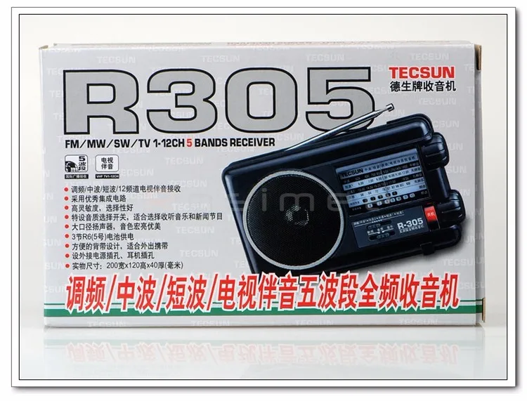 Горячая Desheng R305 цифровой приемник Tecsun R-305 полный с широким диапазоном, цифровой FM MW SW стерео радио хороший компаньон для пожилых людей