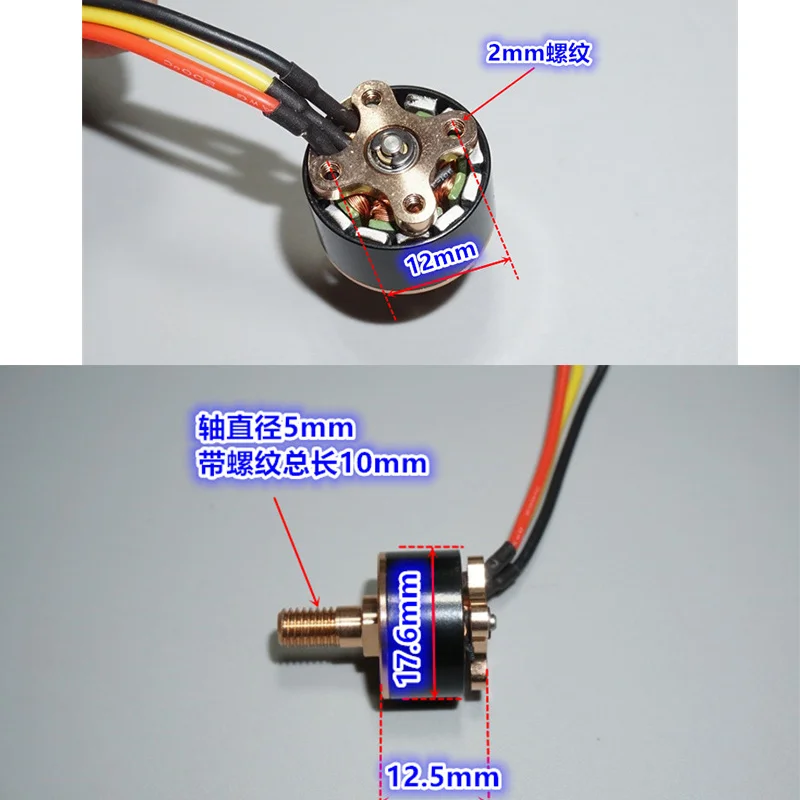 FATJAY 1306 3100KV RC micro outrunner бесщеточный двигатель 2s li-po для FPV многороторный Дрон |