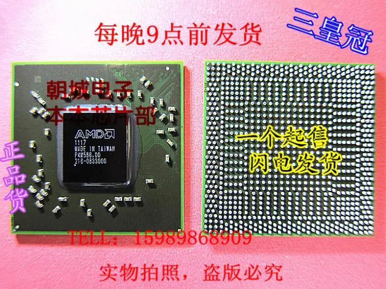 216 0833000 0833002hot hot hot|free shipping deals|free cell phone accessoriesfree apple |