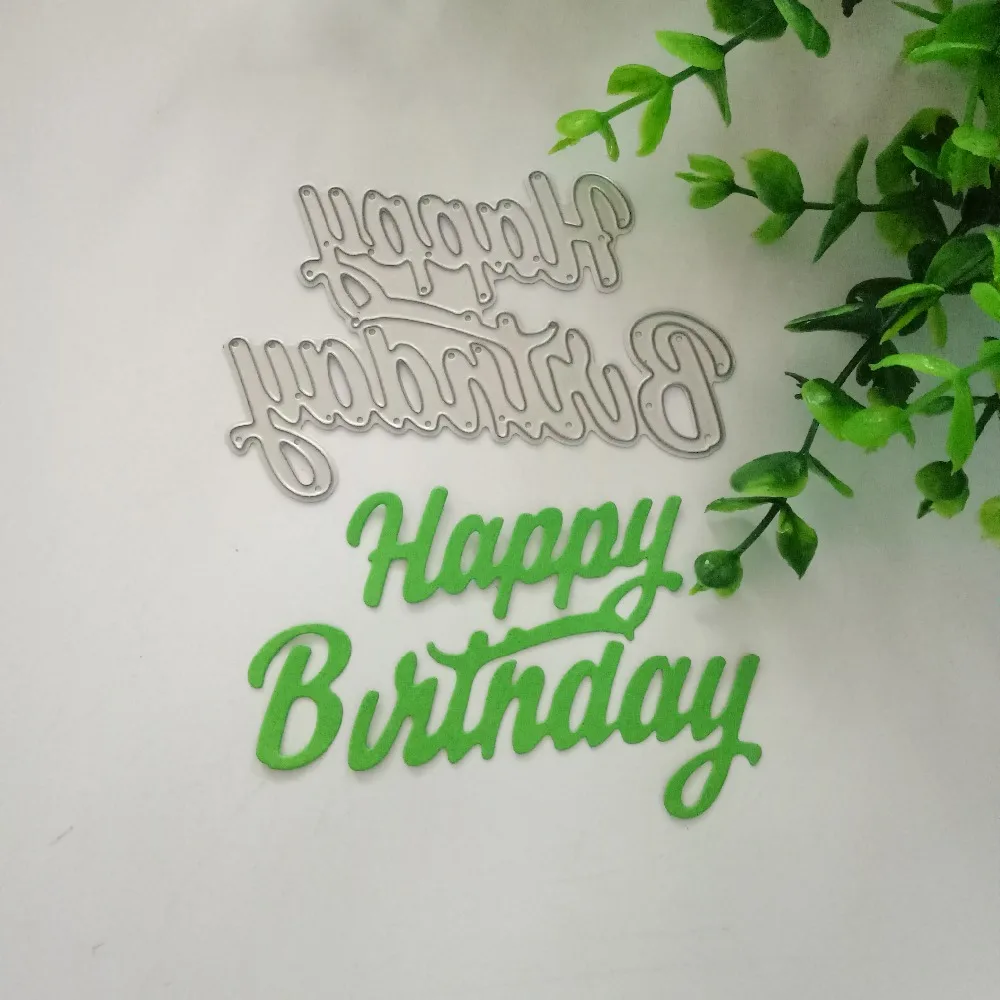 Новинка вырубные штампы с надписью на день рождения товары для дома карбоновые