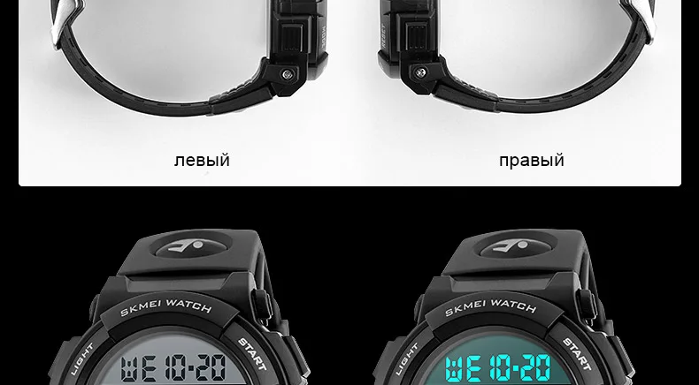 SKMEI новые спортивные часы мужские уличные модные цифровые часы многофункциональные 50 м водонепроницаемые наручные часы человек Relogio masculino 1258