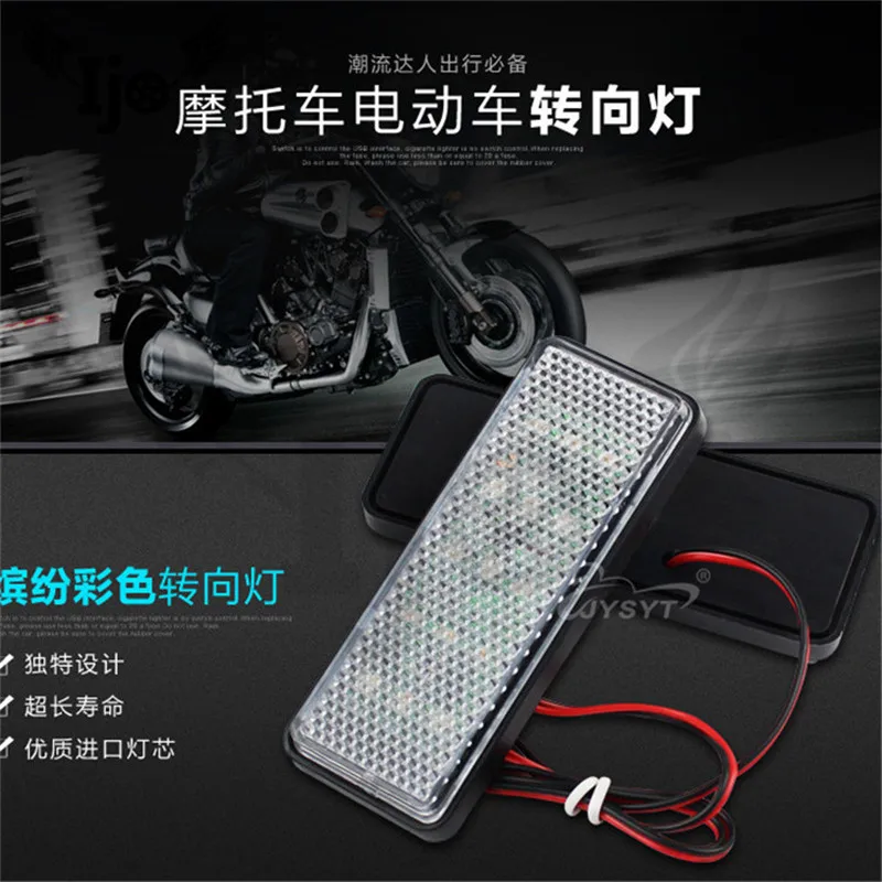 

Motorcycle refitting accessories motorbike modified LED license light Dirtbike modified license light High-quality flashers