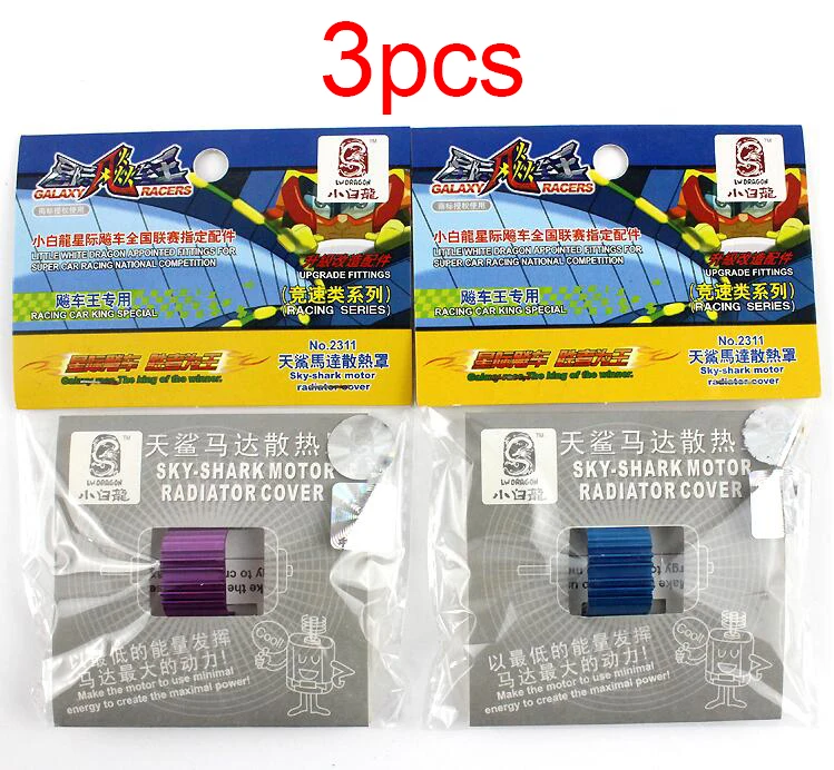 3 шт. запасные части для радиатора двигателя Tamiya|Детали и аксессуары| |