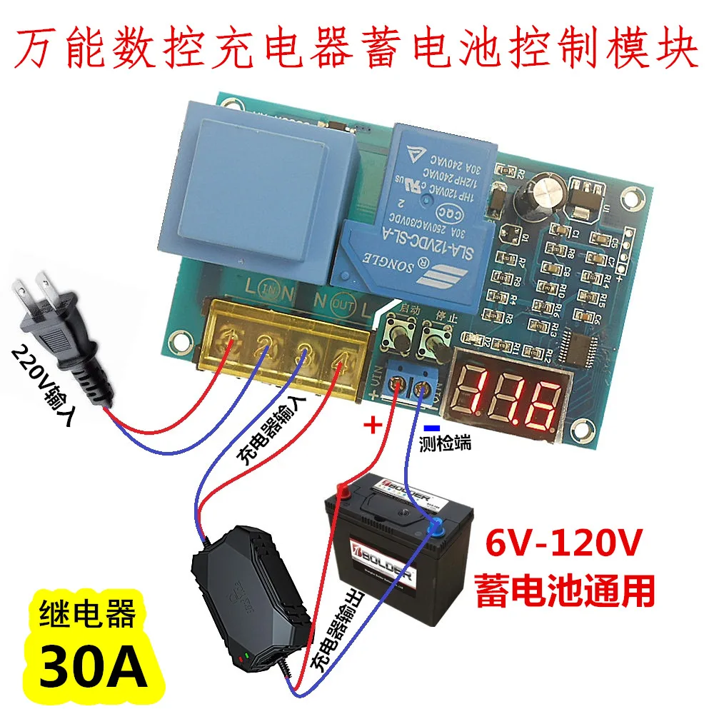 12V24V36V48V60V72V8 4V контроль зарядки аккумулятора плата, литиевая батарея, переключатель защиты автомобиля