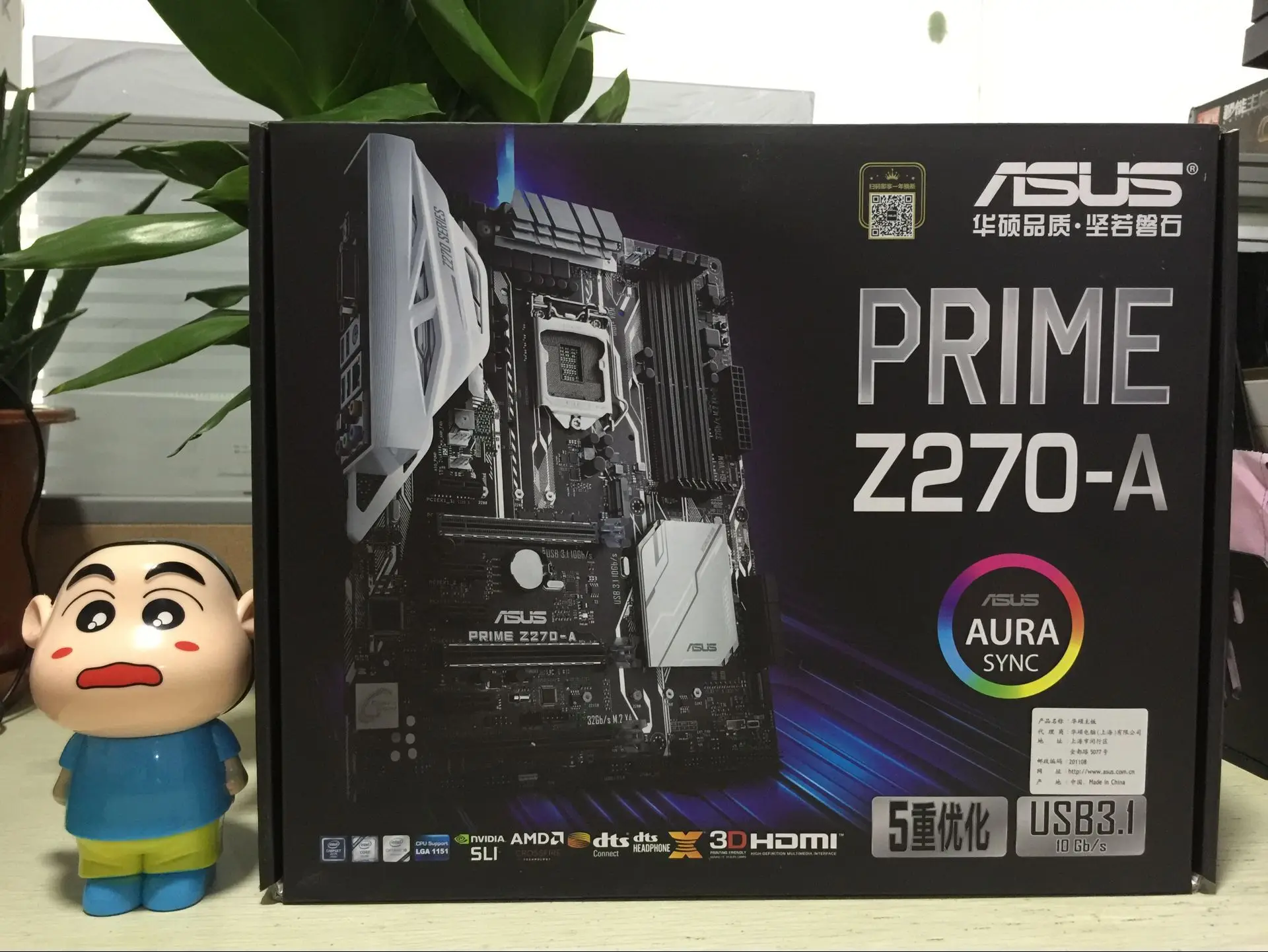 Материнская плата ASUS PRIME Z270-A Z270 новая в коробке | Компьютеры и офис
