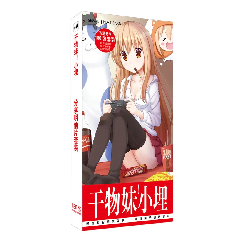 

180Pcs/Set Anime Himouto Umaru-chan Doma Paper Postcard/Greeting Card/Message Card/Birthday Gift Card