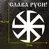Изображение товара 5