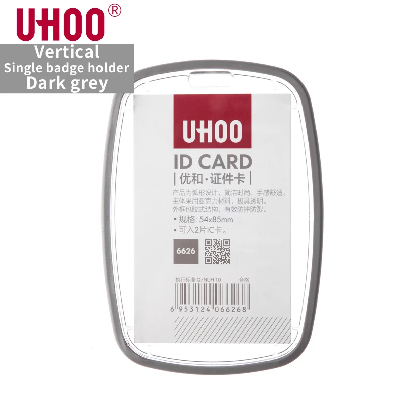 6626B UHOO 6625 6626 классический акриловый бейдж держатель прозрачный ID держатель для карт с ремешком выставочный держатель для карт - Цвет: 6626B