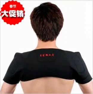 

10pcs Tourmaline double shoulder pad tourmaline self-heating shoulder pad double-shoulder thermal underwear