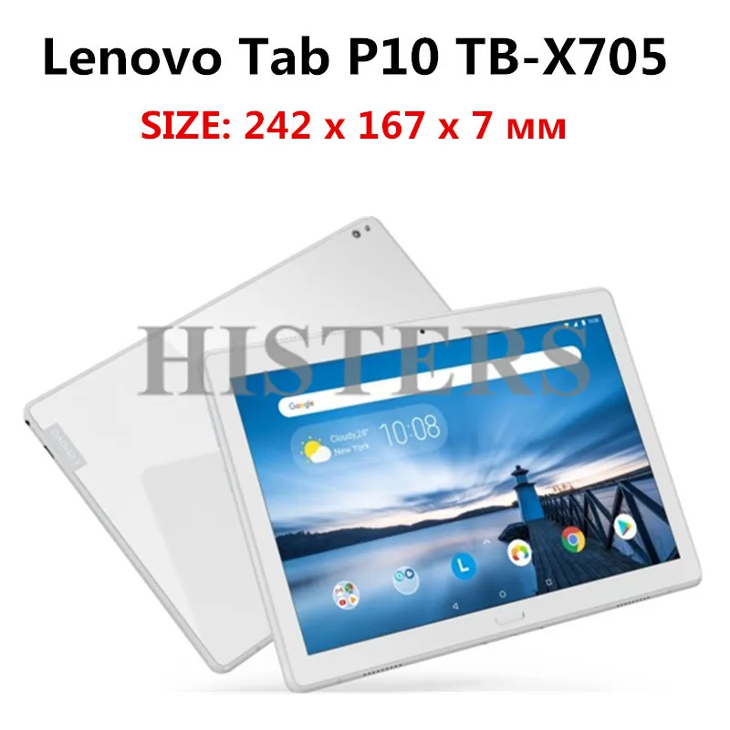 6-в-1 Для lenovo Tab P10 TB-X705F TB-X705L-Tri-Folding печатных Smart Cover чехол+ Bluetooth клавиатура+ сумка+ стилус+ Защитная пленка на экран+ влажные салфетки