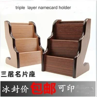 triple layer wood desk name card holder box case office table stationery organizer 2061