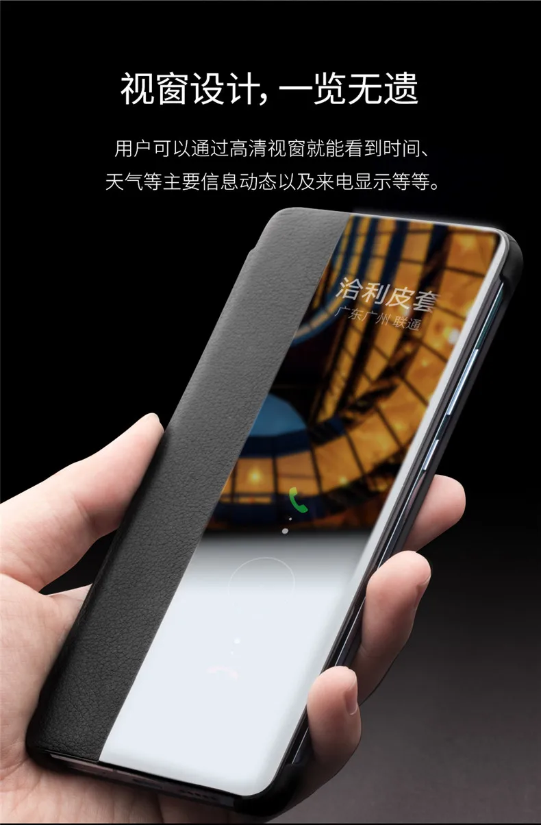 Брендовый чехол QIALINO из натуральной телячьей кожи для huawei P30, умный чехол для сна, умный чехол для huawei P30 Pro