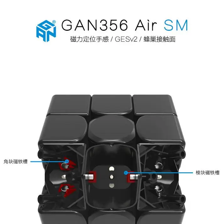 Gan 356 Air SM 3x3 черный магический куб GAN Air SM Магнитный 3х3х3 скоростной куб gans 356 air Sm