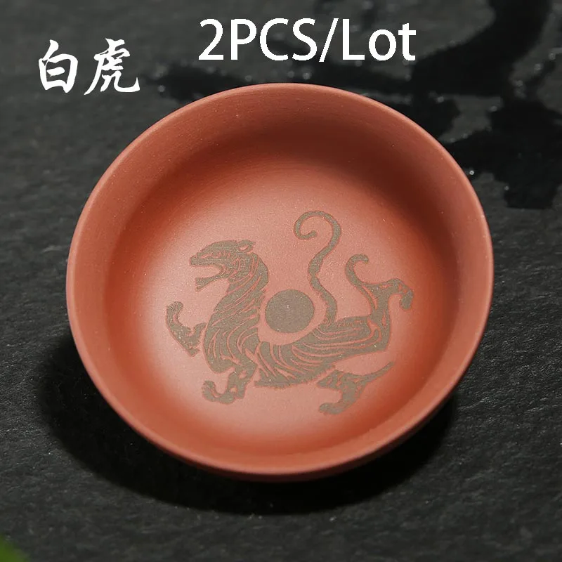 T 2pcs 2 шт./лот фиолетовая глина yixing чайные чашки офисные кунг-фу чайный сервиз, кружка для вина чайная посуда лазерная гравировка Zisha чашка мастер маленькие чайные пиалы - Цвет: T 2pcs