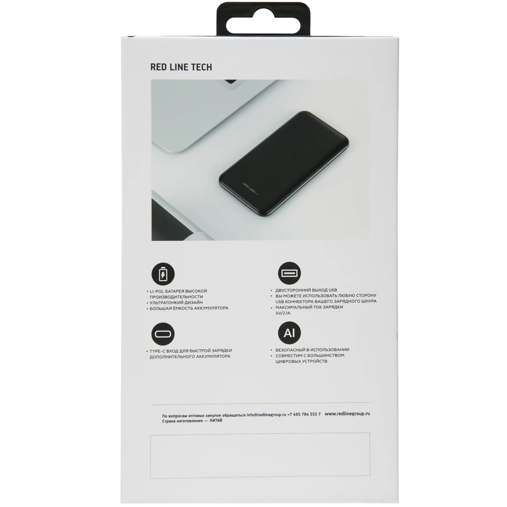 Внешний аккумулятор Red Line M1 (10000 mAh) | Мобильные телефоны и аксессуары