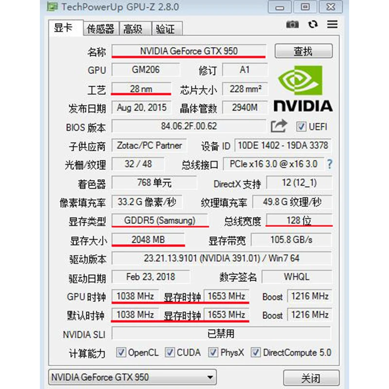 ZOTAC GTX 950 2GB Графика карты GPU 128Bit GDDR5 видеокарты для nVIDIA карта оригинальные GeForce GTX950 GTX 950 2GD5 VGA PCI-E X16