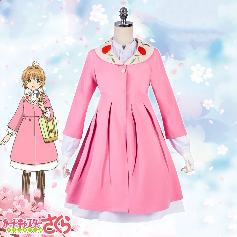 Новинка костюм для косплея сакуры Kinomoto Sakura розовое платье + мятный фартук