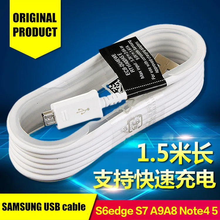 100% оригинал для SAMSUNG 5 в 9 USB Micro кабель зарядки и передачи данных мобильных