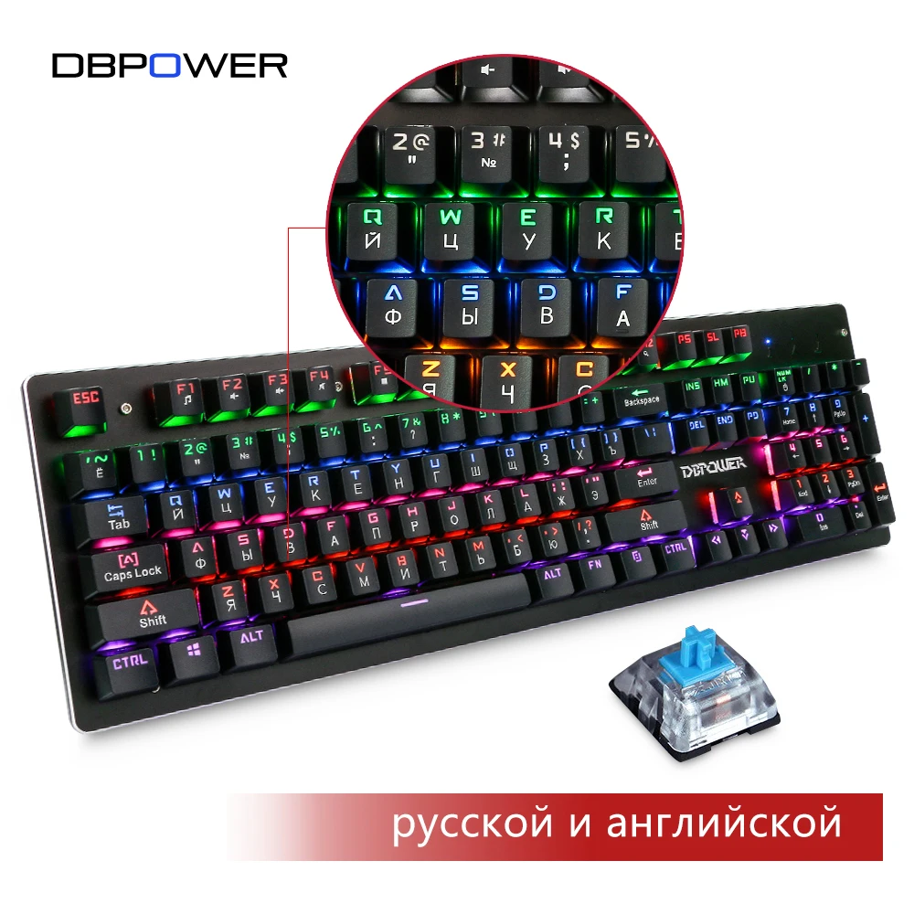 DBPOWER Русский/Английский механическая клавиатура 104 ключи с 6 подсветка режимов