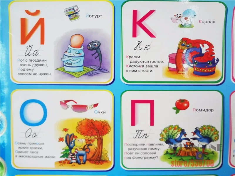 Электронный говорящий плакат с русским языком, алфавит ABC, звуковая диаграмма, фонетическая диаграмма для раннего обучения