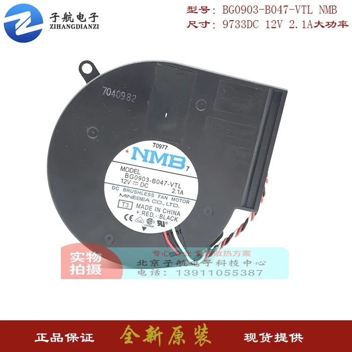 NMB-MAT T3 DC 12V 2.1A 97x94x33mm 3-проводной Вентилятор охлаждения сервера