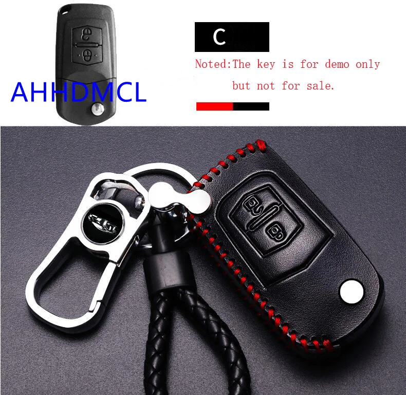 Автомобильный чехол для ключа дистанционного управления защитный besturn B50 X80 X40 B30