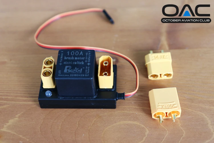 Rcexl a переключатель фотоэлемент двигателя электрический управления | Игрушки и