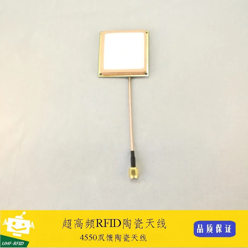 UHF RFID керамическая радиочастотная идентификационная антенна с двойной