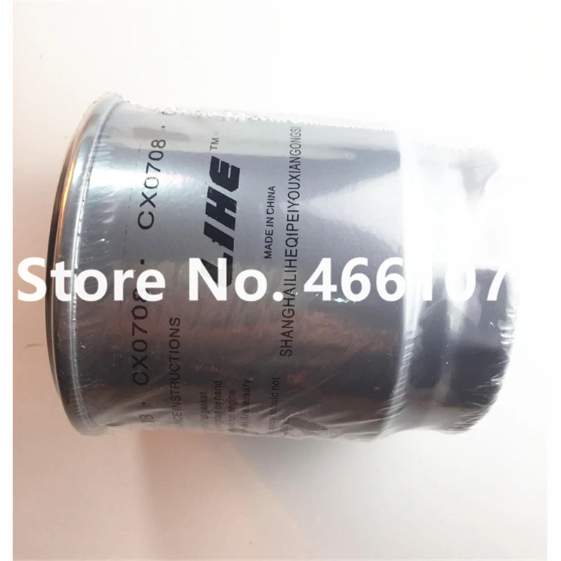 

Топливный фильтр CX0708, 4 шт., CX7085, фильтр weichai 4100 4102 ZH4105 0708