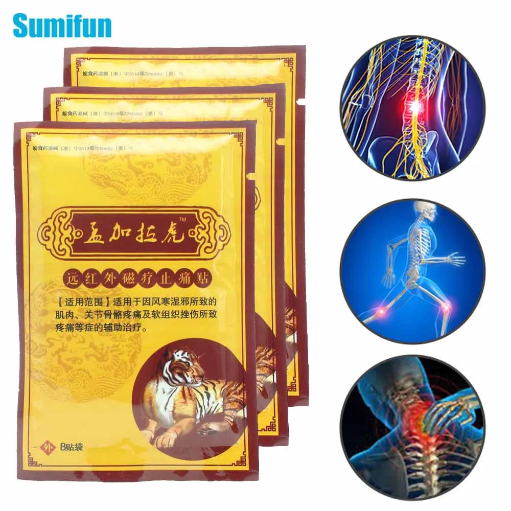 Sumifun 16 шт./2 сумки Боли Патч китайский ортопедический Медицинская медицинская