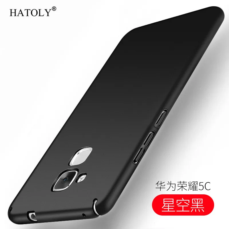 Original HATOLY Case For Huawei Honor 7 Lite Ultra-thin Smooth Cover Hard PC Protective 5C Free Shipping |