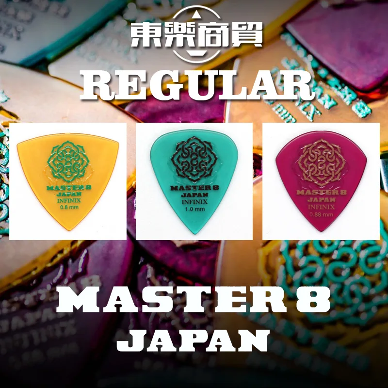 Жесткий диск для гитары MASTER 8 JAPAN Infinix стандартный полировальный станок с