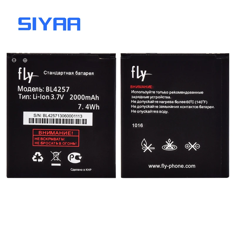 Оригинальный аккумулятор для телефона SIYAA BL4257 Fly IQ451 Explay X-Tremer высокая емкость 2000