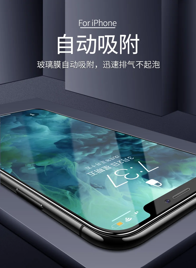 10D Защитное стекло для iPhone 7 6s 8 plus, Защитное стекло для iPhone XS MAX XR, закаленное стекло 9 H, пленка, стекло