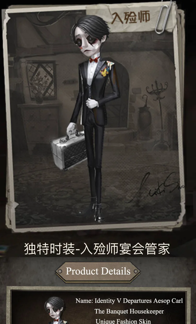 Аниме! Игра Identity V вылет Aesop Карл банкет экономка уникальная модная форма кожи Косплей Костюм