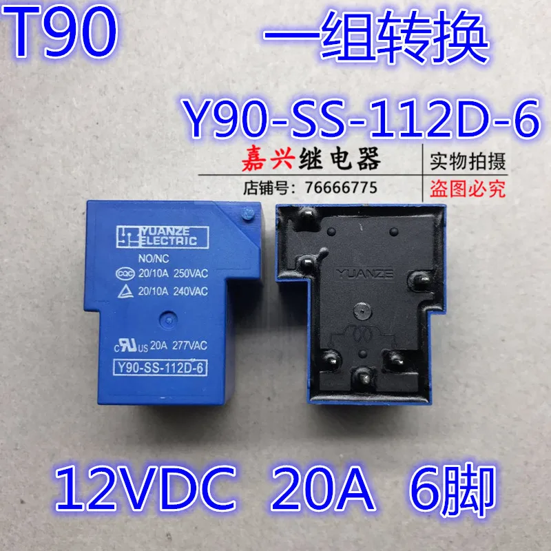 Original new 100% import Y90-SS-112D-6 12VDC 20A 6pin gold stove induction relay special relay double contact