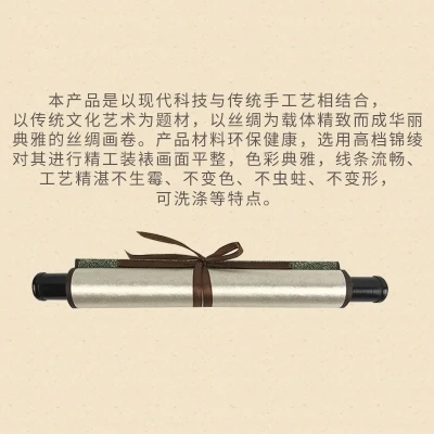

Rui Xue monkey monkey painting room decoration silk painting scroll
