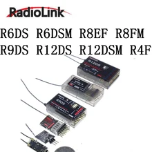 Оригинальный Radiolink приемник R6DS R6DSM R8EF R8FM R9DS R12DS R12DSM R4F R4FG R7FG byme A D