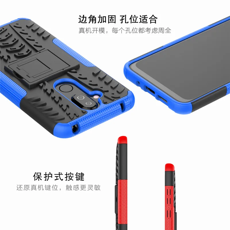 Для Nokia 8 1 чехол задняя крышка силиконовый пластиковый защитный для бампер Капа