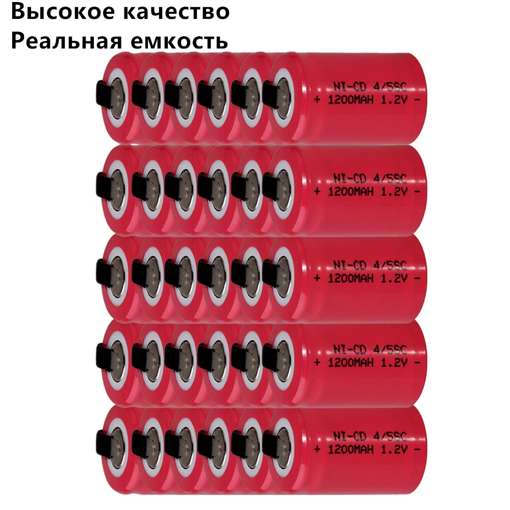 Новое поступление! 30 шт. батарея электроинструмента 4/5SC 1 2 в аккумуляторные