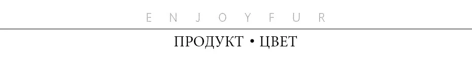 Женская шапка из ангорской шерсти ENJOYFUR, вязаная шапка из шерсти ангорского кролика со стразами, для зимы