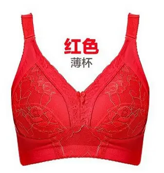 95G 95F 95E 95C 95B 90G 90E 90D 90C 90B 85G 85F 85D 85C 85B 80F 80E 80D 80B 75G 75F 75D 75C 70G 70F 70E 70D бюстгальтер с чашкой