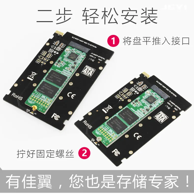 JEYI SFF-8784 SATA Express NGFF TO SFF 8784 ультратонкий жесткий диск m. 2 card 2,5 5 мм SATA3 WD5000MPCK SSD не поддерживает NVMe U2 MSATA